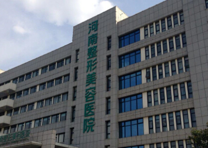 河南整形美容医院整形科，真人隆鼻术前术后