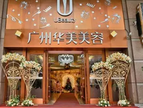 广州医美医疗美容医院，光滑的皮肤案例图