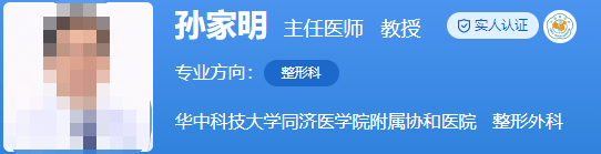 武汉协和医院整形医生哪个好？术后评价|资历超全信息揭秘