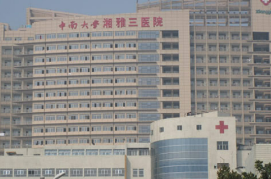 中南大学湘雅三医院整形科怎么样?嫩肤图片效果+费用明细