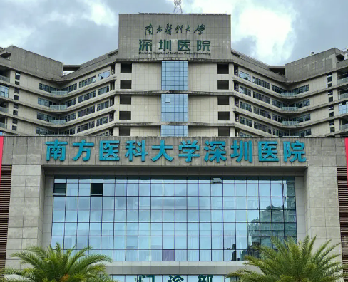 南方医科大学南方医院整形科，附加整形和案例预览