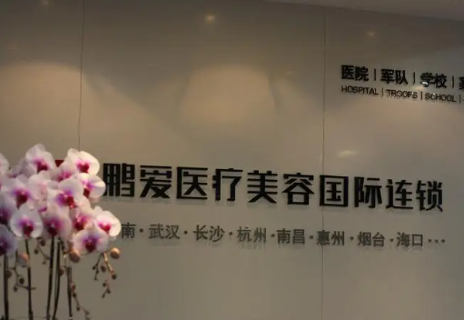 杭州鹏爱医疗美容门诊部，双眼皮手术价格