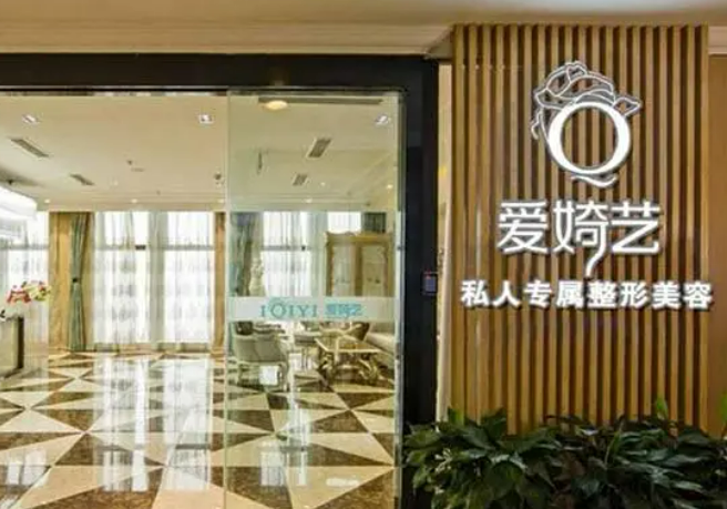南通爱婍艺医疗美容医院做抽脂会不会留疤？医生分享手术过程