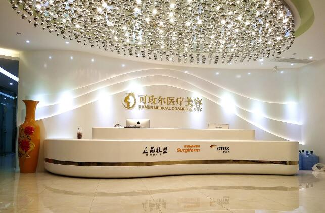 广州可玫尔整形医院靠谱吗？吸脂效果、医生资质深度测评