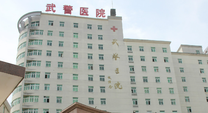福建武警总队医院激光美容中心，内附医院信息＋整形问答