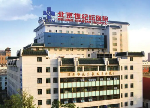 北京世纪坛医院整形科面部填充案例分享，附问答