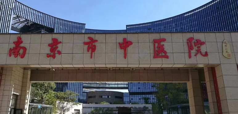 江苏南京中医院整形科怎么样，隆鼻案例分享