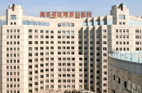 南京军区总医院美容整形科手术效果怎么样？术后感受体验