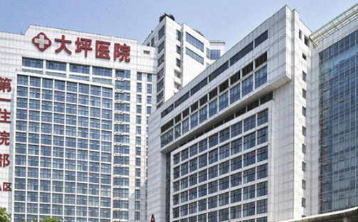 重庆大坪医院医学美容整形科是正规医院吗？膨体隆鼻案例果展示|价格