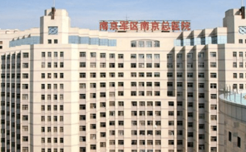 南京军区总院整形科吸脂瘦脸案例分享/医生介绍+整形费用