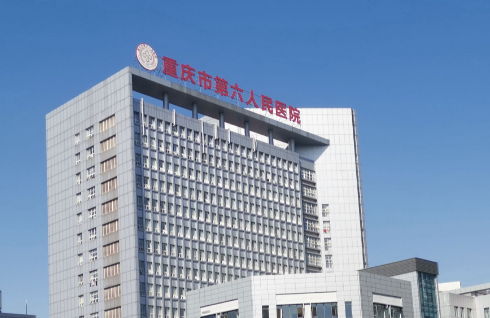 重庆市第六人民医院整形美容外科怎么样？耳软骨隆鼻恢复日记&费用标准