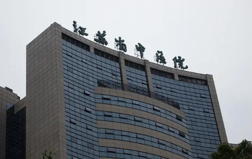 江苏省中医院整形外科双眼皮效果怎么样？案例展示：术后变大眼小仙女