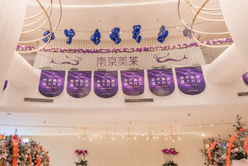 南京美莱整形医院官网，医生介绍&口碑评价