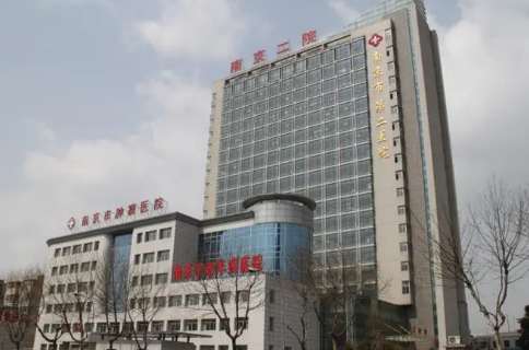 南京市第二医院整形科下巴吸脂恢复果|价格表_专家