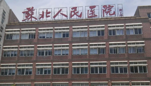 苏北人民医院整形科隆鼻案例分享，医生介绍