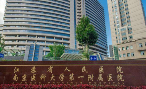南京医科大学第一附属医院烧伤整形科吸脂费用_案例效果：再见我的大圆脸