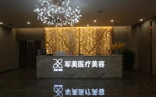 广州军美整形医院技术好吗？隆胸案例反馈+优质医生推荐
