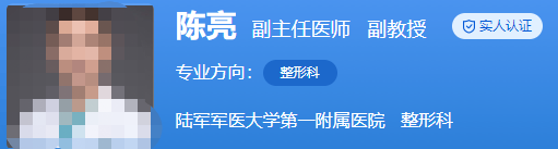 西南医院美容整形科医生哪些好？严选好评医生随意挑~