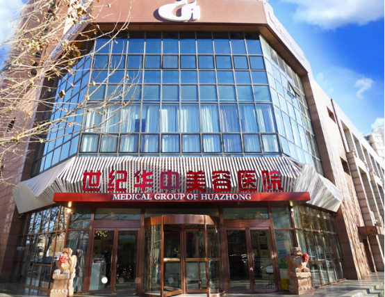 天津华中整形医院哪个医生技术好？这几位技术太绝了吧