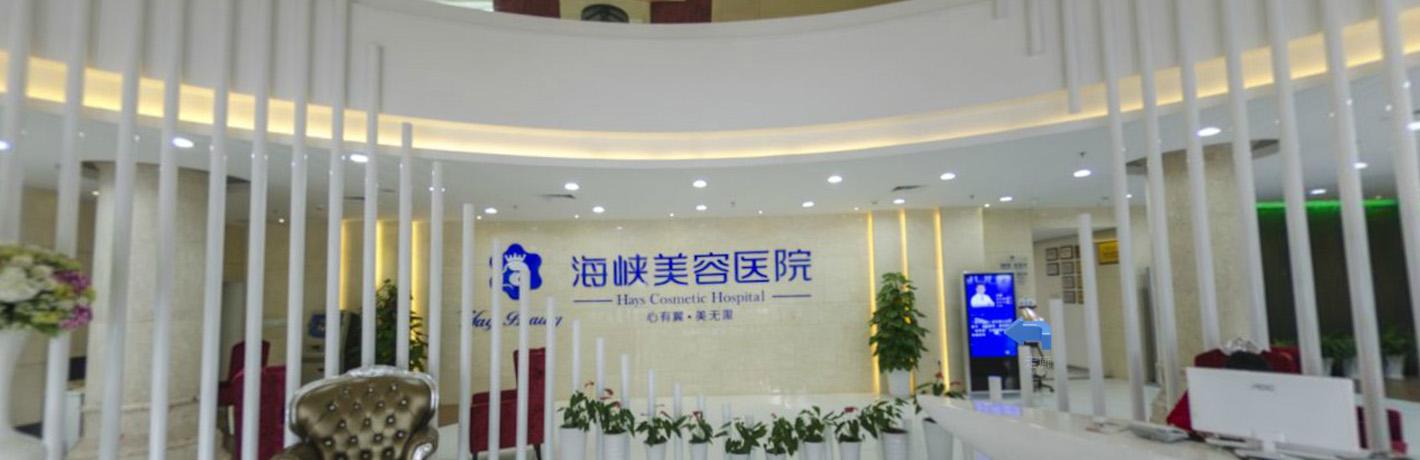 广州海峡整形医院怎么样？相关案例＋案例分享