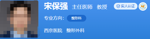西京医院割双眼皮好的医生有哪些？选择这几位坑不到你