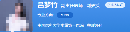 中国医大一院皮肤美容科哪个医生好？深入考察实力口碑