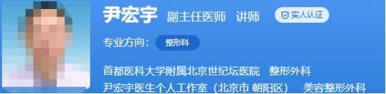 北京世纪坛医院整形外科医生有哪些？个个好评多任你挑