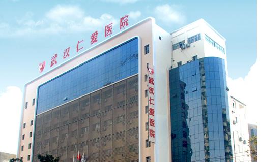 武汉仁爱好吗？假体隆胸的价格表+手术案例分享