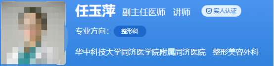 武汉同济医院抽脂手术医生哪个好？这4位好评多多实力圈粉