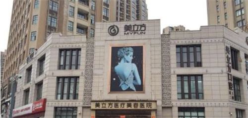 武汉美立方美白能维持多久？术后效果展示，内附价格表