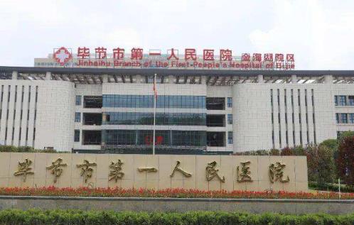 毕节市人民医院烧伤整形科是正规医院吗？附驼峰鼻矫正真实案例术前术后对比图分享