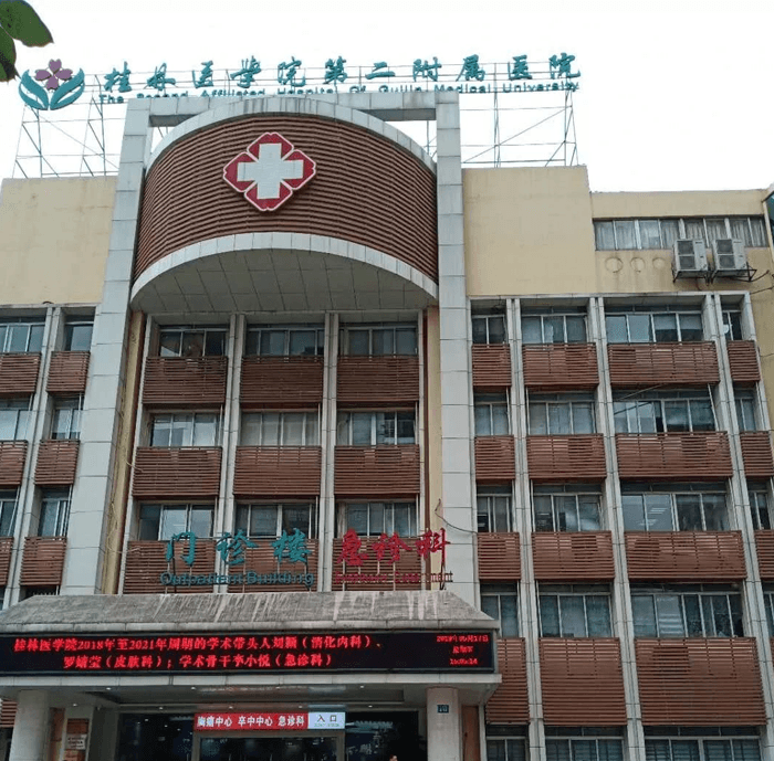 桂林医学院附属医院整形科怎么样？内附整形问答＋案例分析