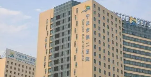 宁波二院激光美容是正规医院吗？整形术后效果反馈