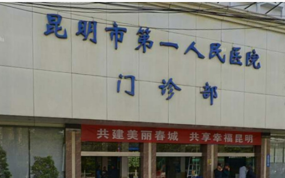 昆明市第一人民医院整形外科怎么样？脸部磨骨真实案例图