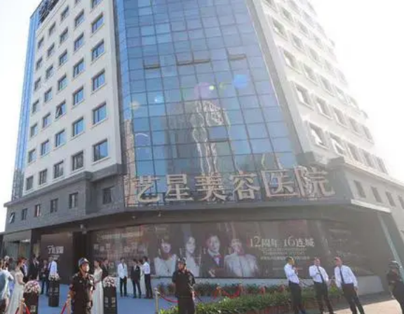 宁波鄞州艺星医疗美容医院怎么样？案例术后效果分享+价格表