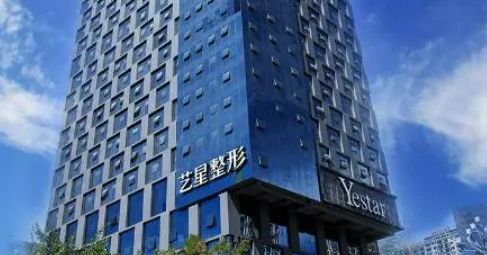 昆明艺星医疗整形医院效果如何？医院介绍&案例公布