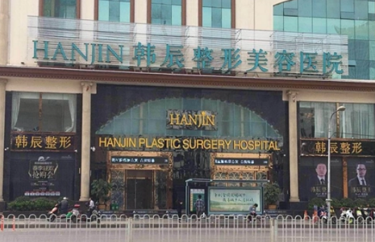 昆明韩辰医疗美容医院位置在哪？整形手术一览内附整形案例+问答