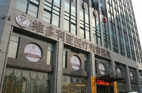 南通维多利亚医疗美容医院超生炮术前术后果对比图，整形后会有后遗症吗？