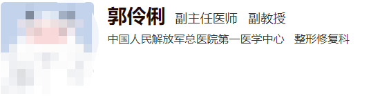北京301解放军总医院整形科医生名单出炉,技术细节深入了解