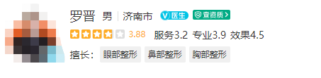 济南诺德整形医生怎么样？想做去皱|双眼皮的戳这里
