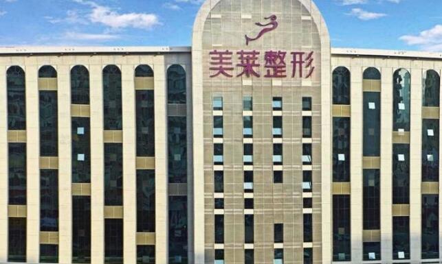 成都美莱整容医院口碑好吗？做鼻子效果、医生实力梳理