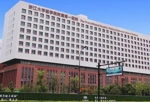 浙江大学医学院附属第一医院整形科，双眼皮案例图