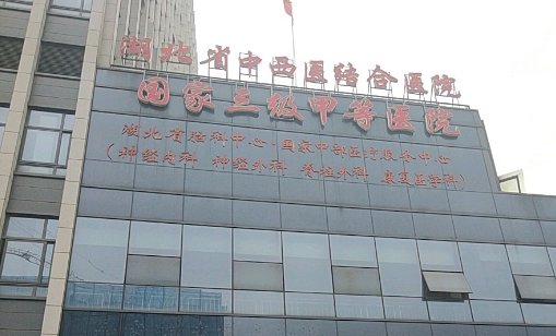 湖北省中西医结合医院医疗美容科抽脂手术怎么样？案例术后反馈