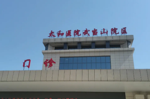 十堰太和医院整形科做隆胸手术怎么样?医生案例&手术费用