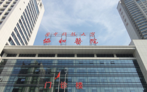 武汉协和医院整形外科地址，点击了解医院医生简介|假体隆胸案例