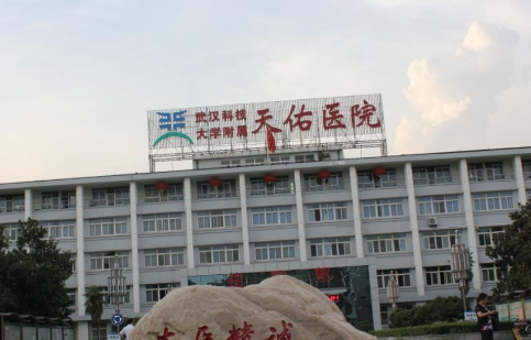 天佑医院整形美容科下颌角整形真实案例分享，下颌角整形后多久能恢复 ？