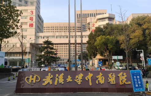 武汉大学中南医院整形美容外科做磨骨怎么样？磨骨风格|口碑大盘点