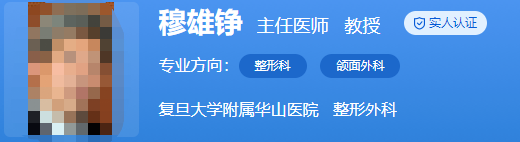上海复旦大学附属医院整形科医生名单揭晓!技术精湛口碑好