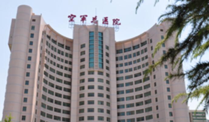 北京空军总医院美容整容中心口碑好吗？精选医生推荐