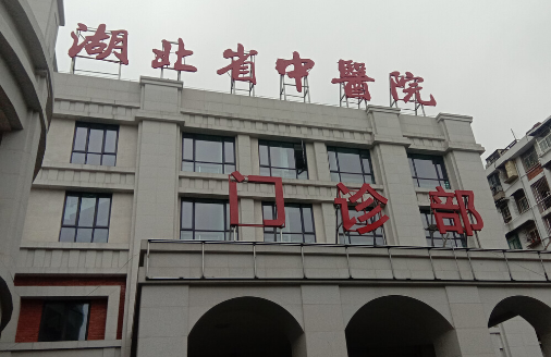 湖北省中医院医学美容科专家下颌角手术案例，医生/案例全解析